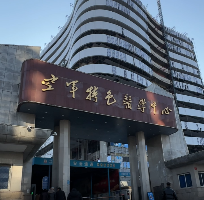 空軍特色醫學中心采購宏華亮板開水器