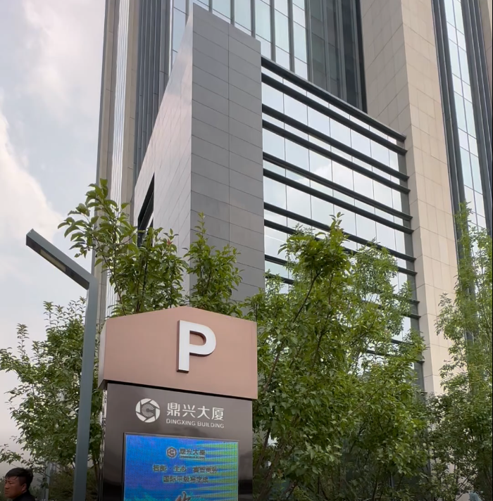 鼎興大廈采購宏華沸騰式開水器