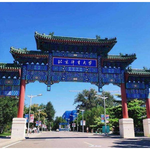 北京體育大學再次采購校園開水器 毫不猶豫選擇宏華