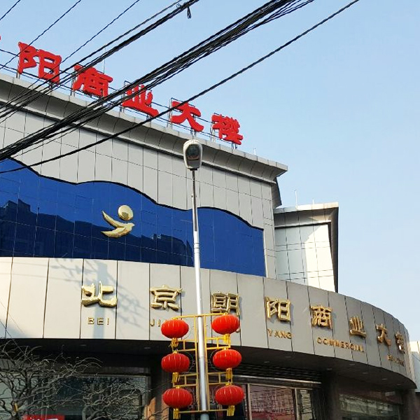 朝陽商業大樓在宏華電器采購的數控開水器使用久 無故障