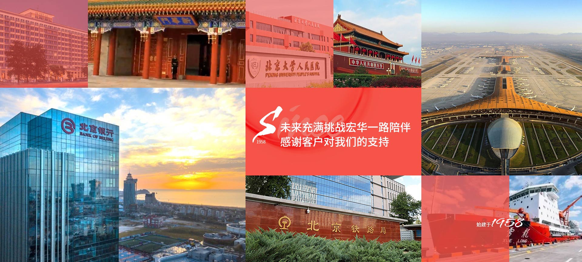 未來充滿挑戰,宏華一路陪伴