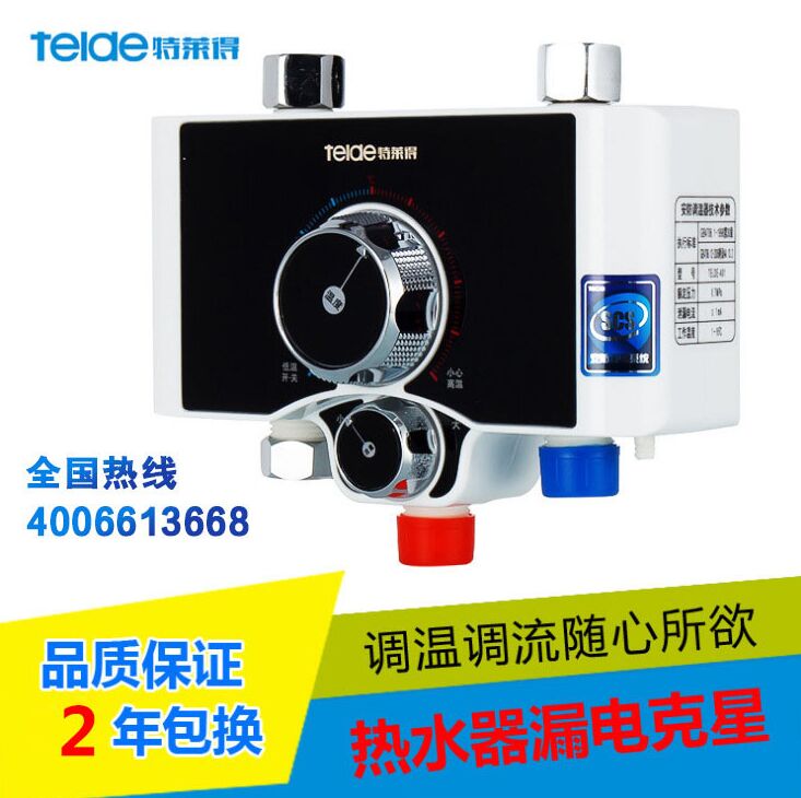 冬季使用速熱式電熱水器水溫不夠高是什么原因？