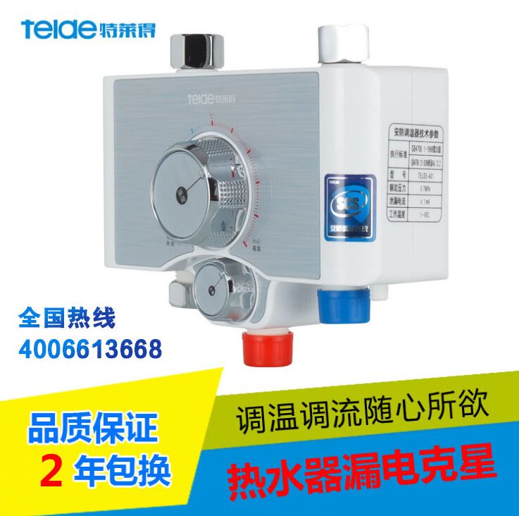 即熱式電熱水器能裝嗎？電是否能承受？