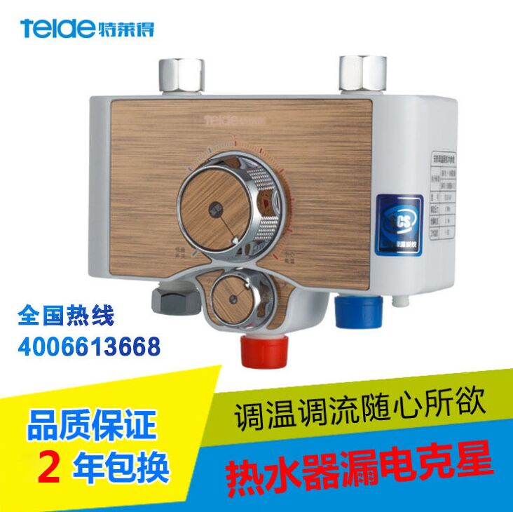 恒溫電熱水器知多少？你買對了嗎？
