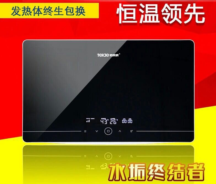 即熱式電熱水器美容澡，你享受了嗎？
