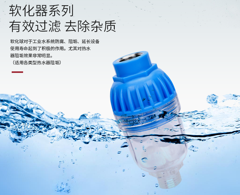 你家住幾樓？這很重要！快來了解你家用水健康嗎？