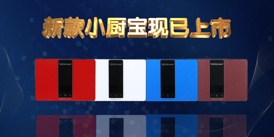 特萊得新品上市——Mini掌中寶系列，呵護你的第二張臉