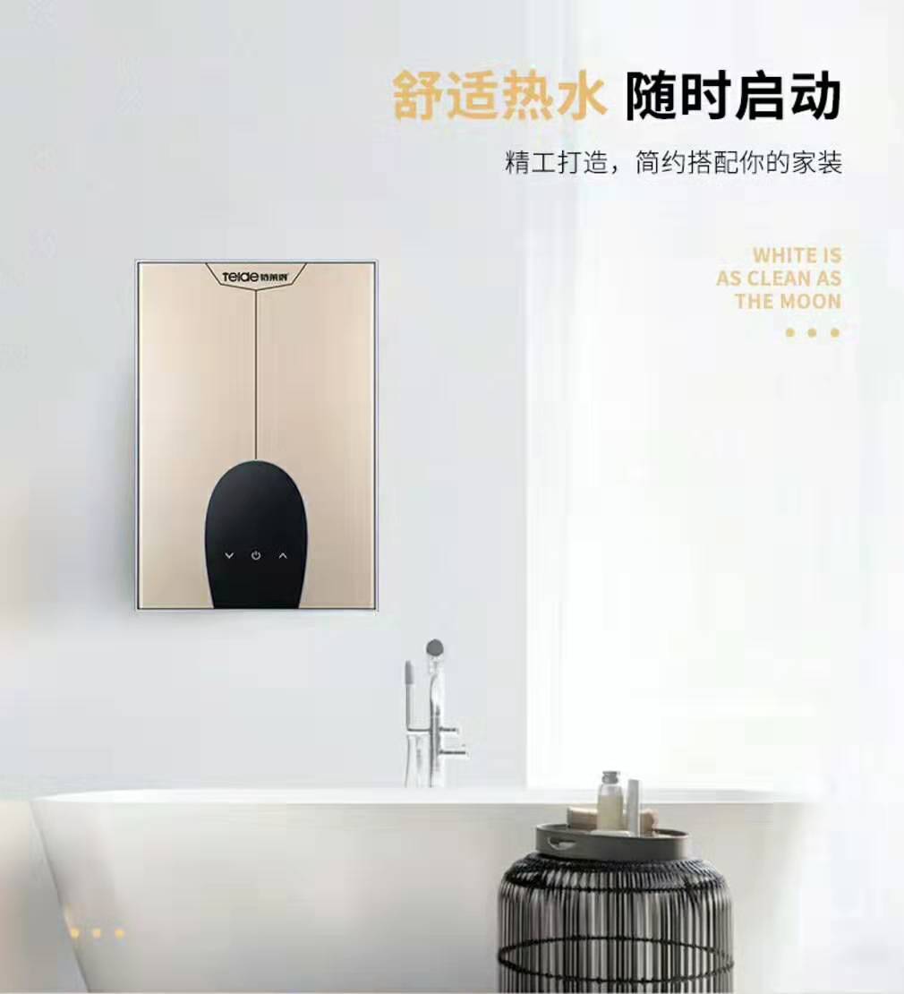 衛(wèi)生間里的電熱水器落伍了，懂行人開始用它