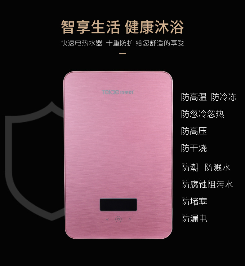 九月，讓你沐浴不等待——暢享幸?？旄? title=